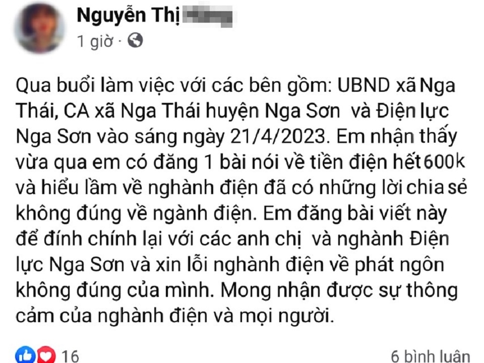 ddee9ea688a457fa0eb5