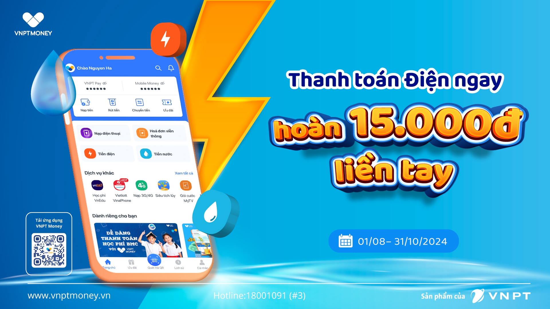 2. bnEVN1920x1080px638590971003174422