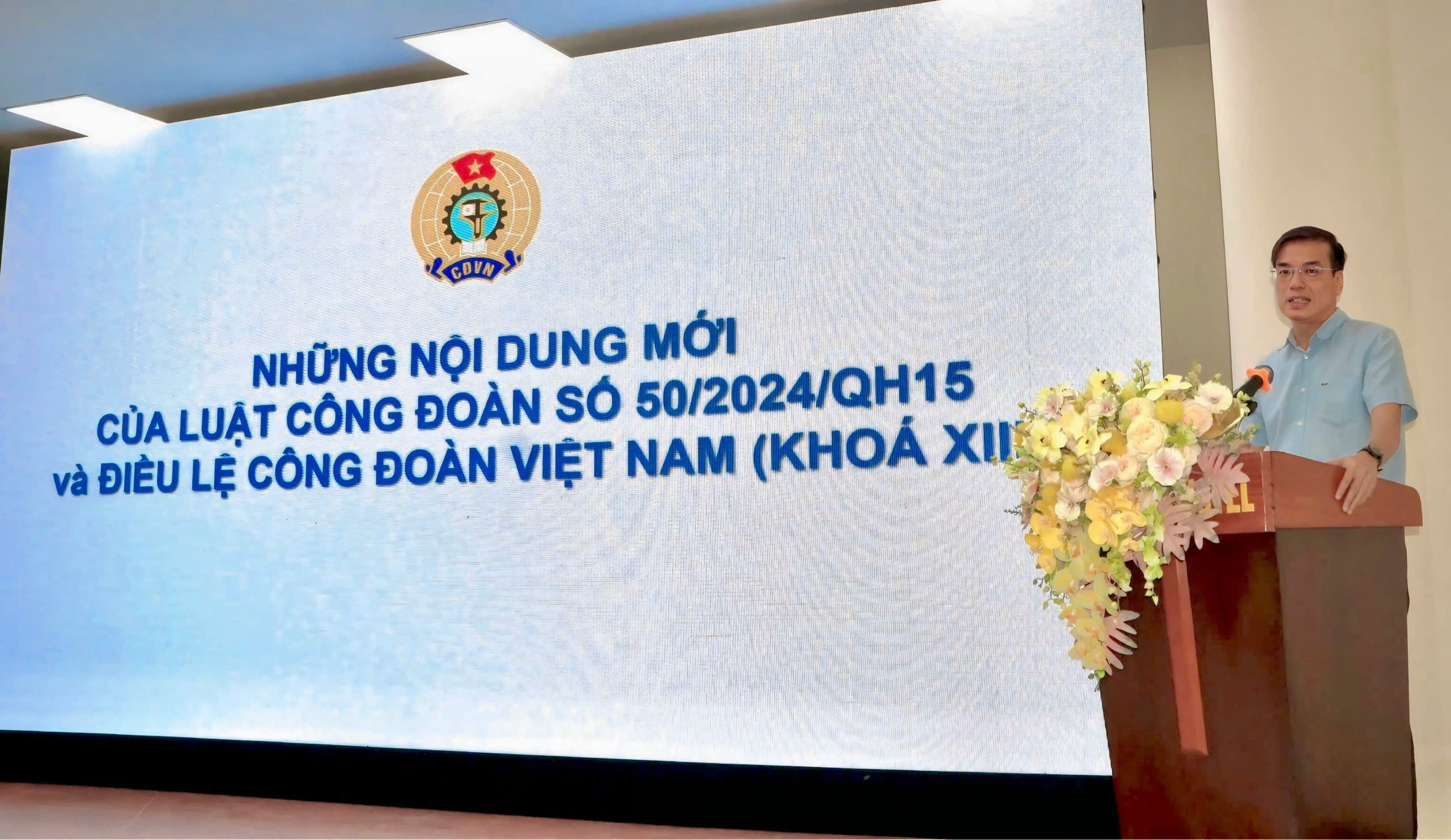 uông