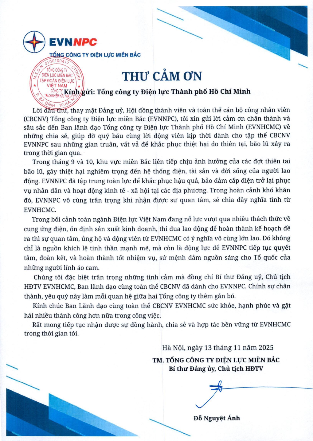 screenshot_1763095514