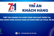 Tập đoàn Điện lực Việt Nam triển khai thực hiện tháng tri ân khách hàng