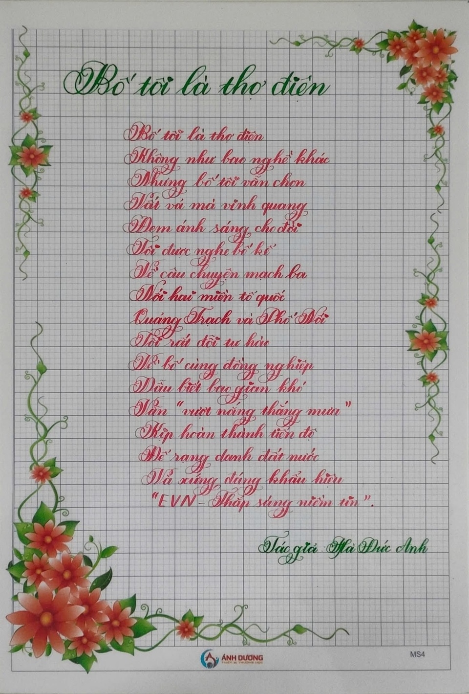 589488313_1317443230423320_3354059352981398439_n