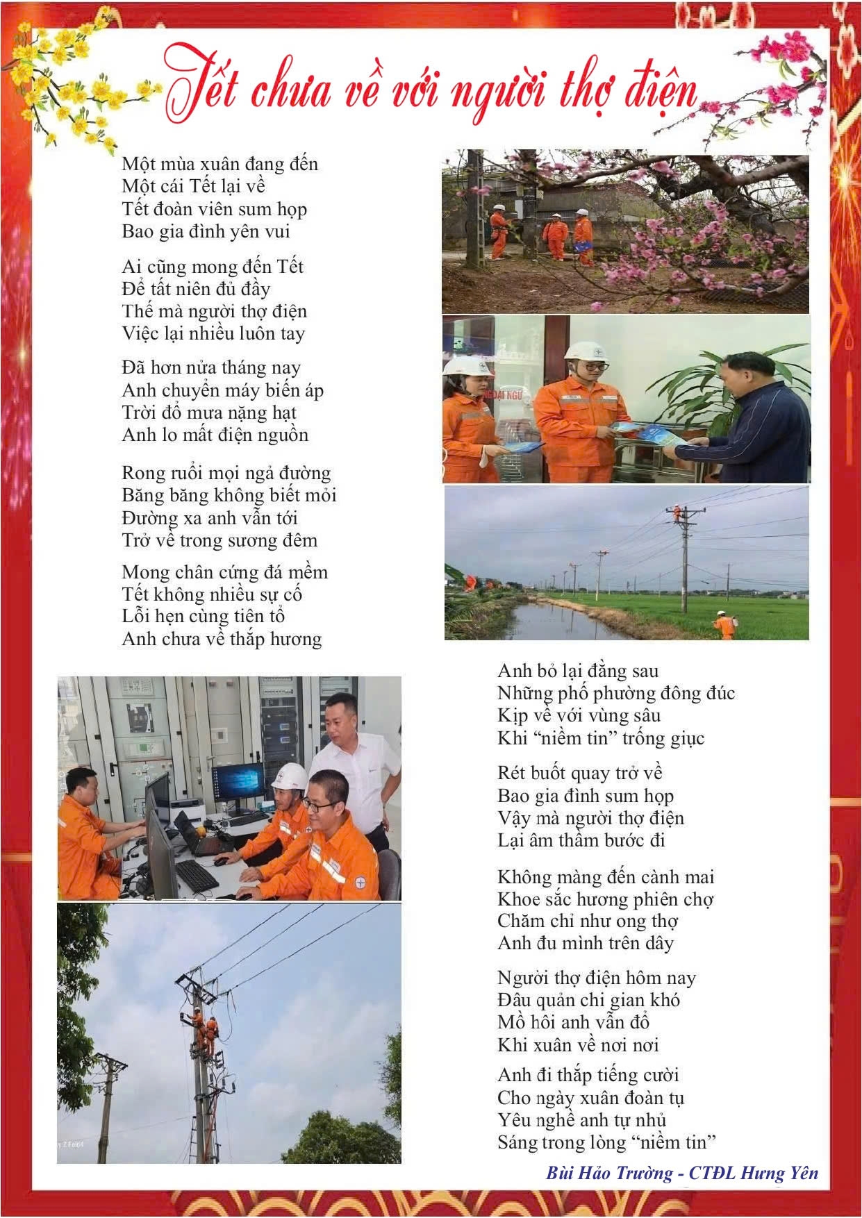 z7426728617047_0ae3bf1cf78743a01ec6231b64db44d3